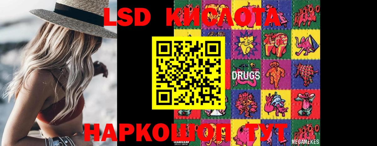 LSD-25 экстази ecstasy  LSD-25 экстази  Вход с VPN  Миллерово  LSD-25 экстази ecstasy 