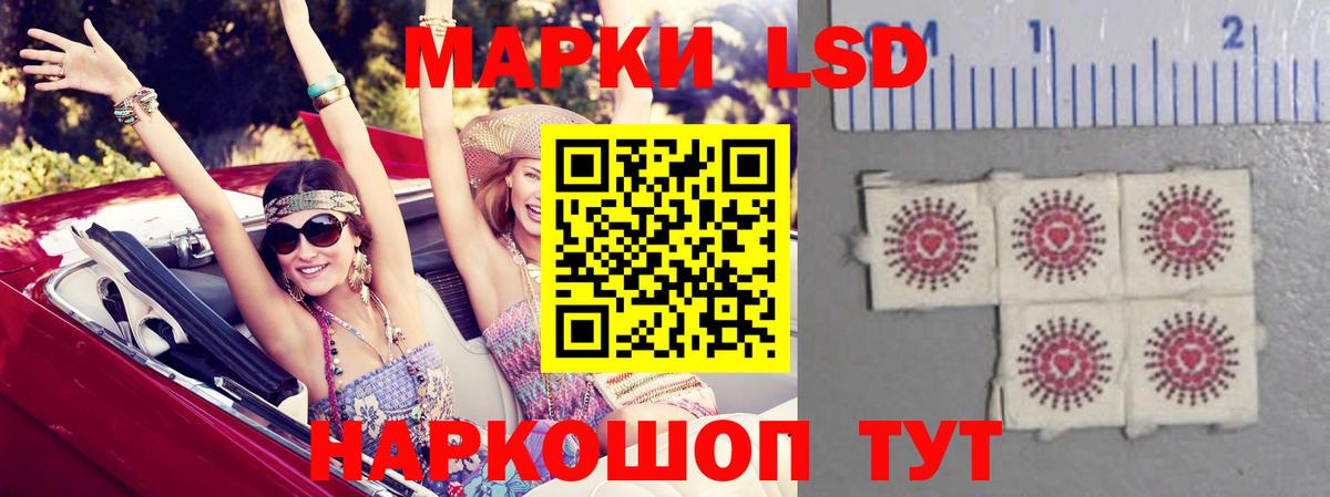 ЛСД экстази ecstasy Миллерово