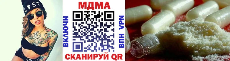 магазин продажи   Миллерово  МДМА молли 