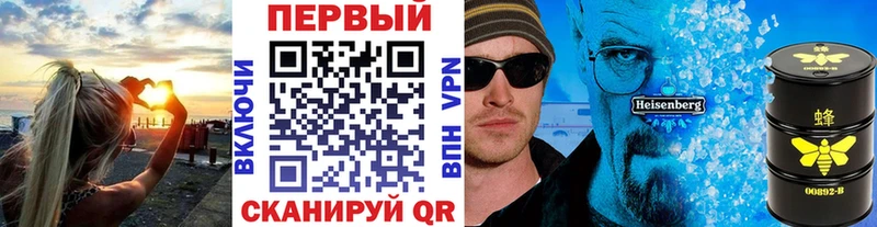 ссылка на мегу tor  Миллерово  Метамфетамин пудра  где купить наркоту 