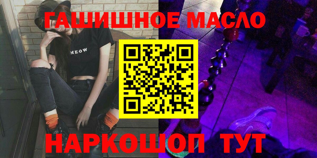 ТГК концентрат Миллерово