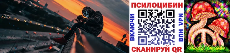 Псилоцибиновые грибы ЛСД  Миллерово 