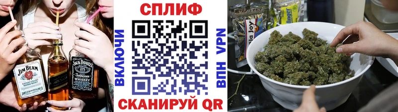 Каннабис THC 21% Миллерово