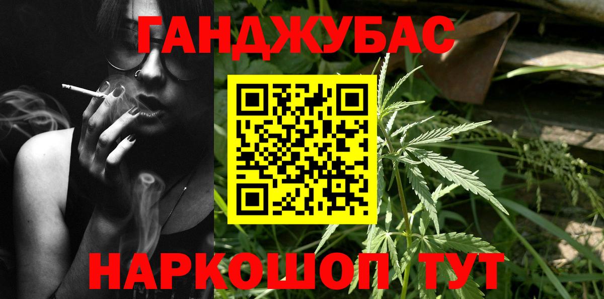 Канабис VHQ  Каннабис MAZAR  Миллерово  Вход с VPN 